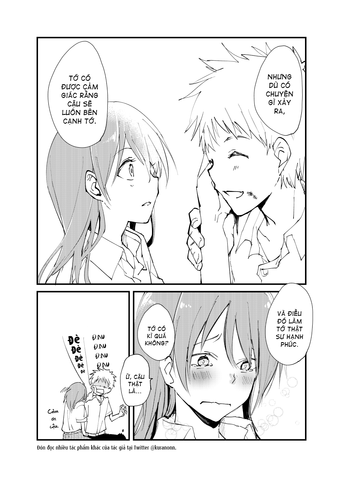 The Girl Who Always Wears Gloves Ch. 2 第3页
