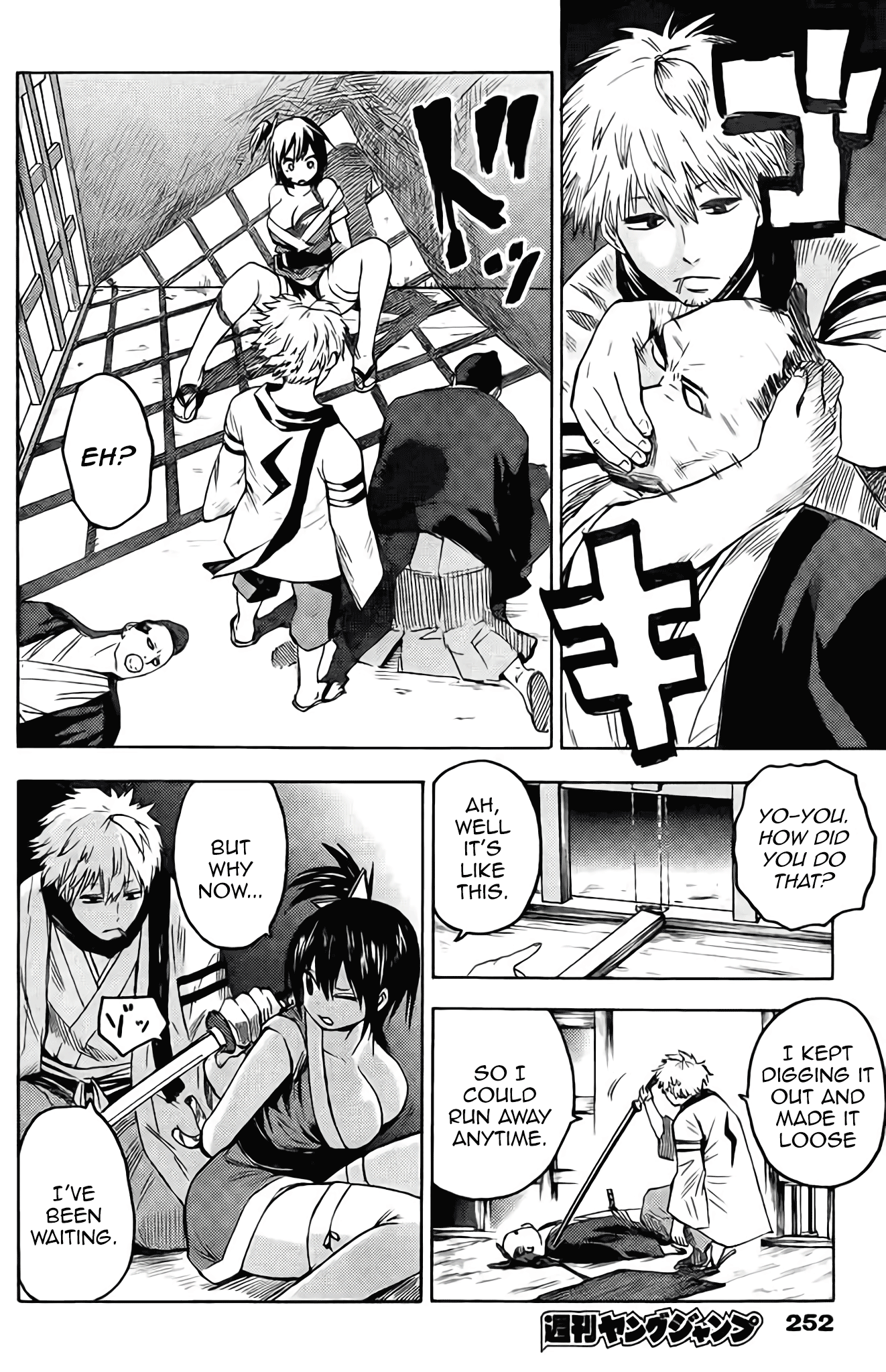 Rairaiden 第7页