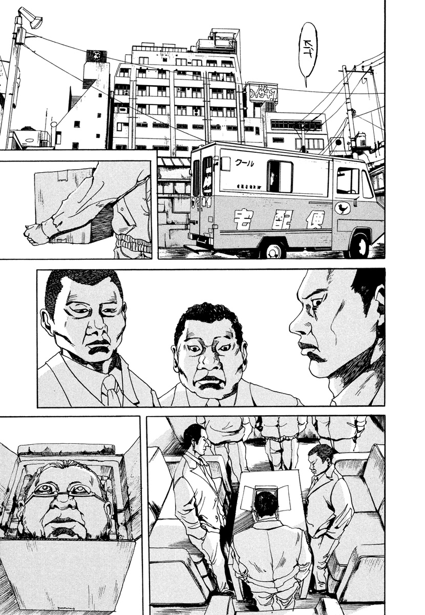 Smuggler Dịch vụ chuyển phát nhanh 第68页