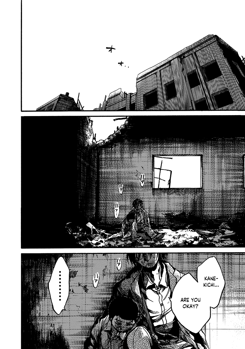 The Ruins of the Fire that Bind Us Musubaru Yakeato 第45页