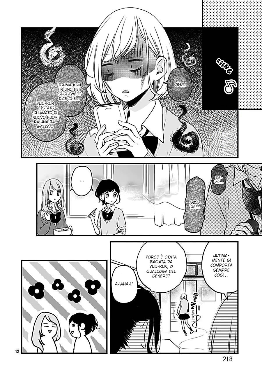 Horeta Hareta De Vol. 1 Ch. 2 第13页