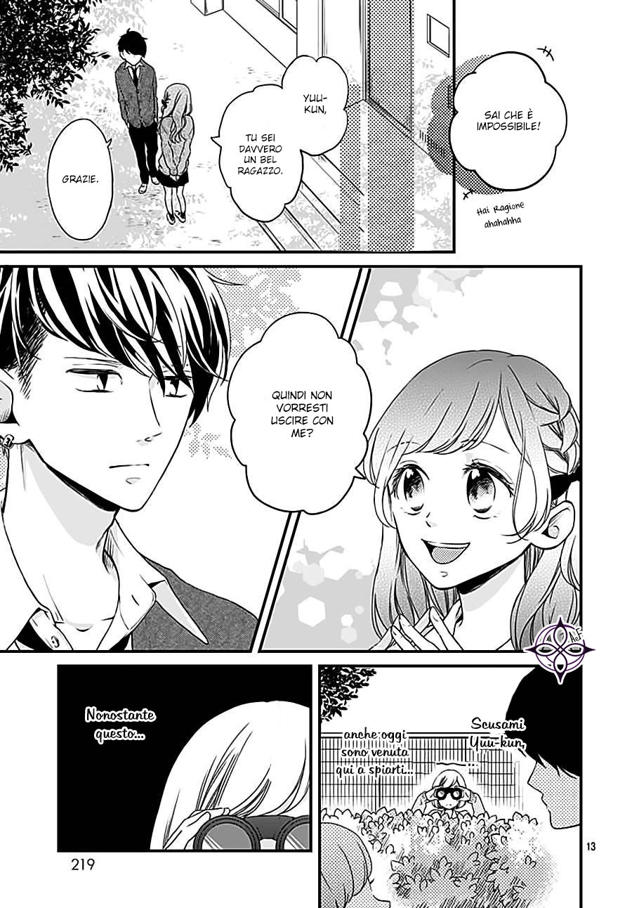 Horeta Hareta De Vol. 1 Ch. 2 第14页