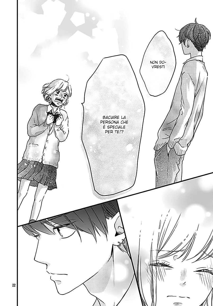 Horeta Hareta De Vol. 1 Ch. 2 第23页