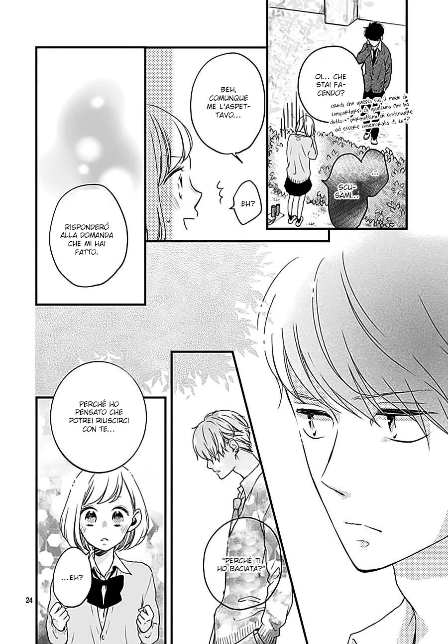Horeta Hareta De Vol. 1 Ch. 2 第25页