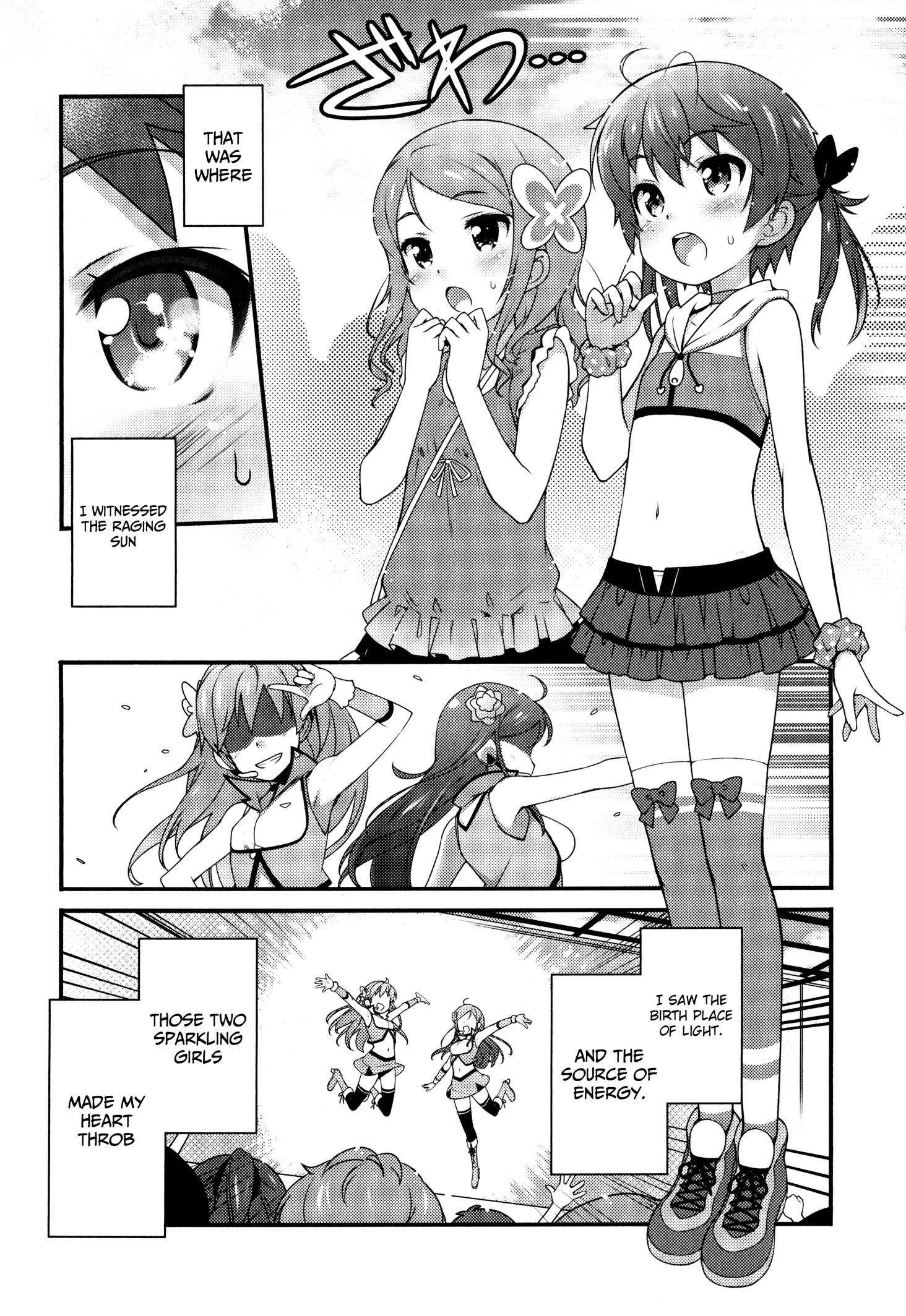 Sakura Nadeshiko 第2页