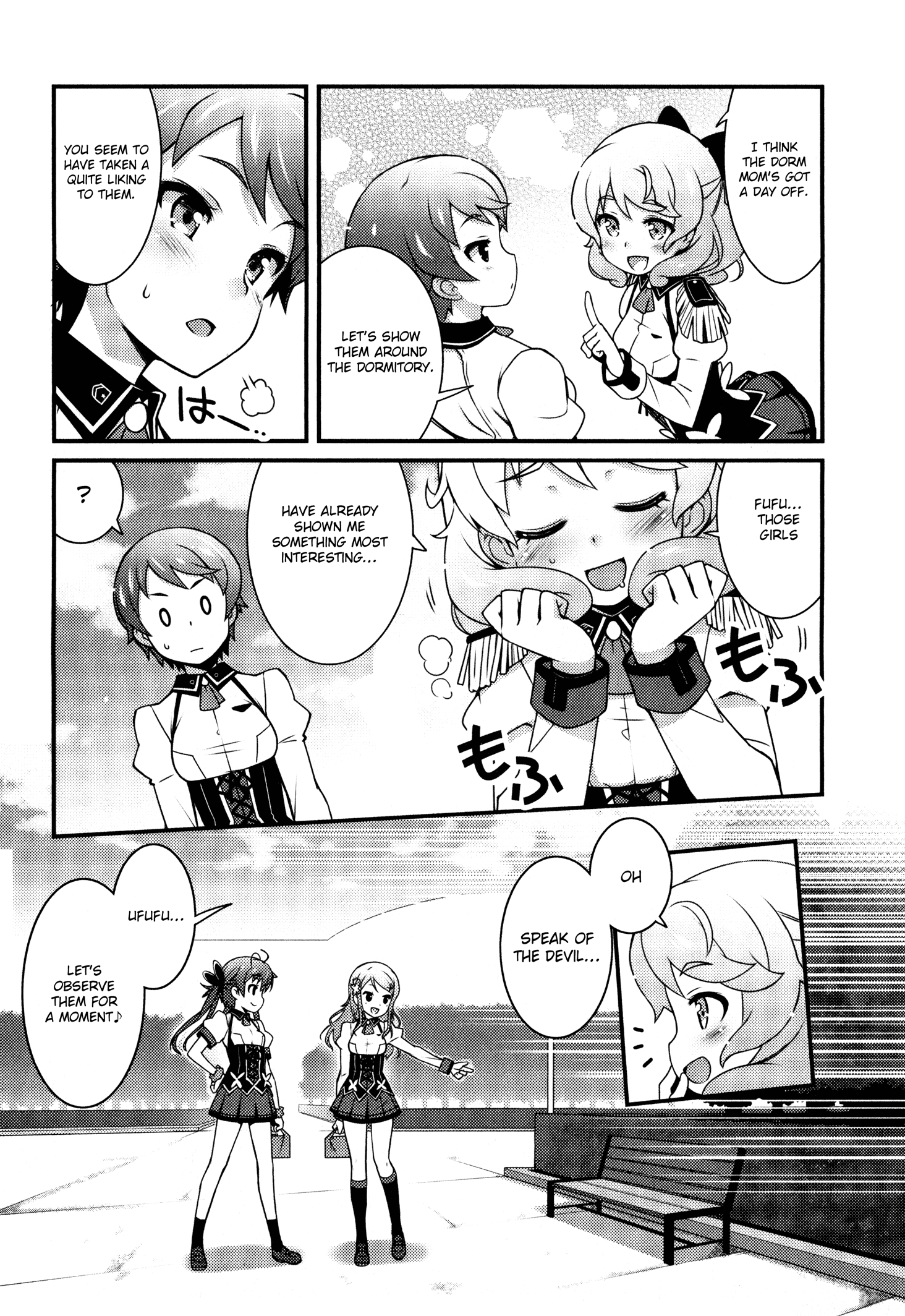 Sakura Nadeshiko Kiraboshi the Radiant! 第17页