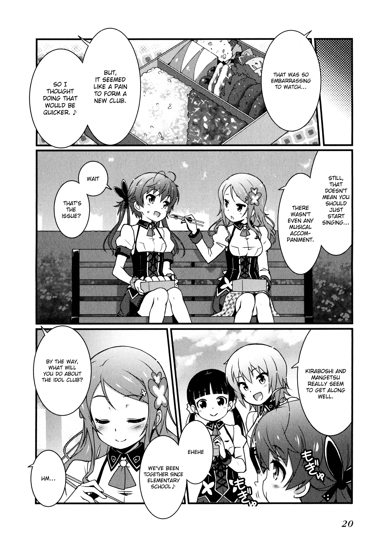 Sakura Nadeshiko Kiraboshi the Radiant! 第18页