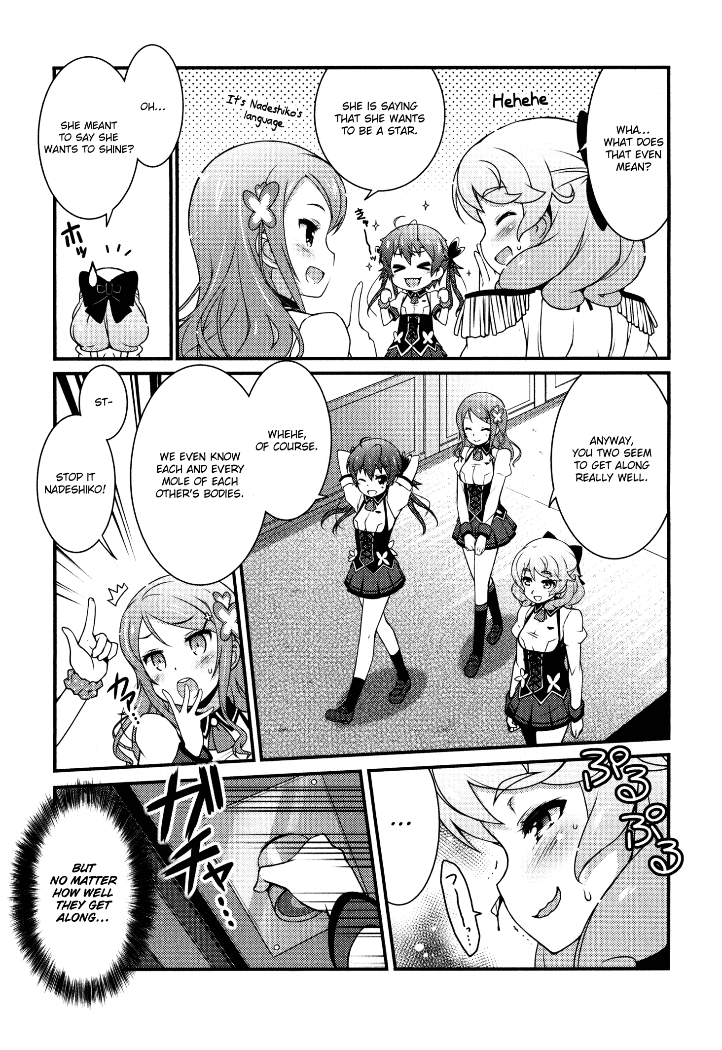 Sakura Nadeshiko Kiraboshi the Radiant! 第25页