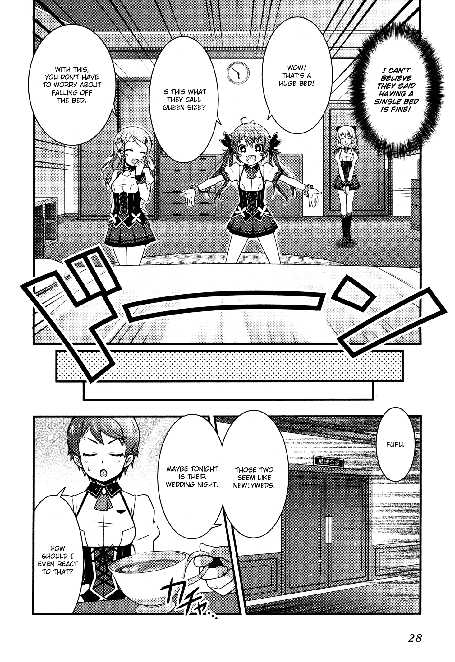 Sakura Nadeshiko Kiraboshi the Radiant! 第26页
