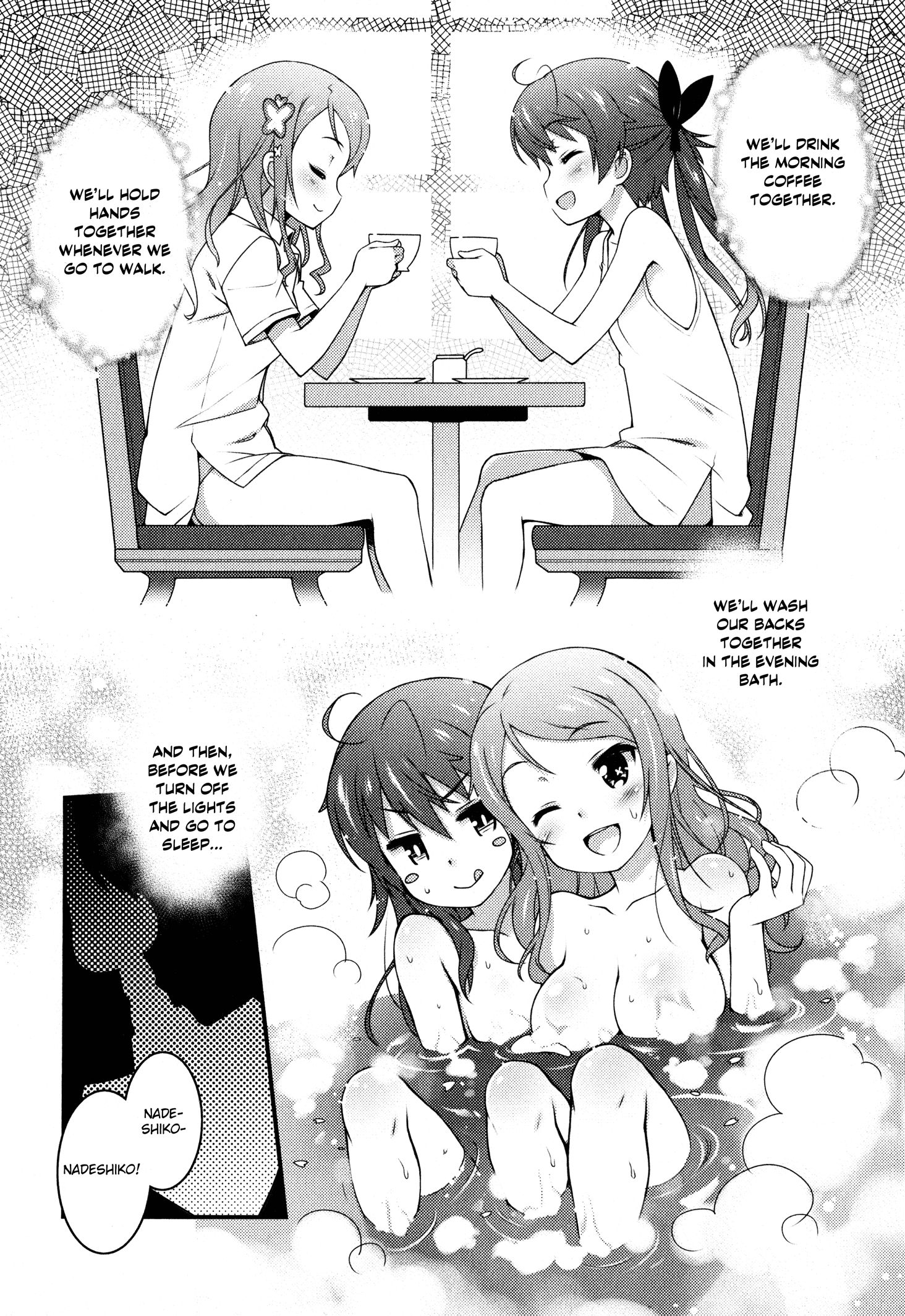 Sakura Nadeshiko 第8页