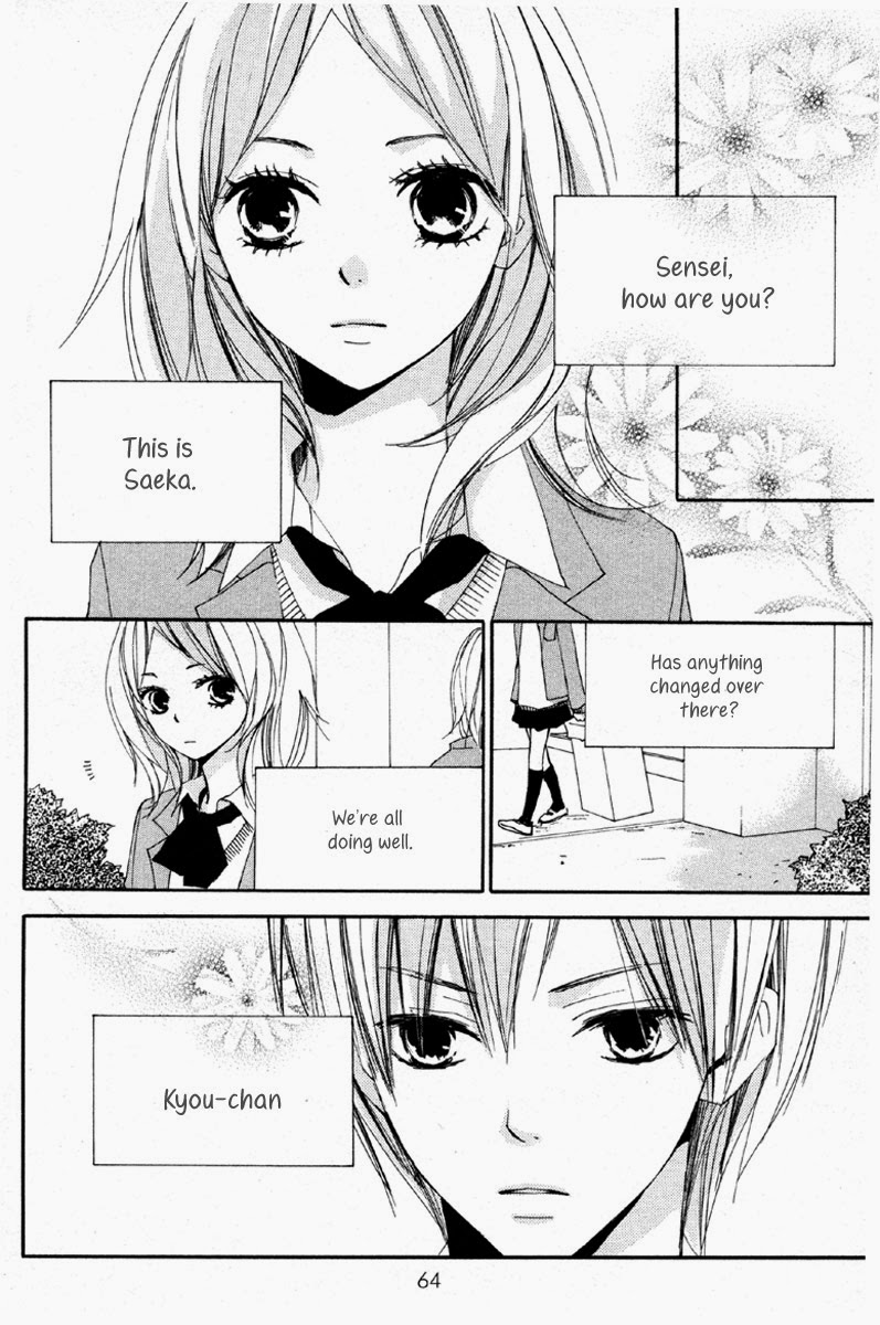 Bokura wa Itsumo Beloved Words 第2页