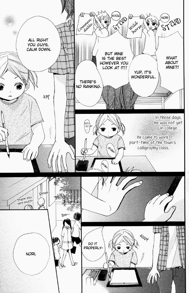 Bokura wa Itsumo Beloved Words 第13页