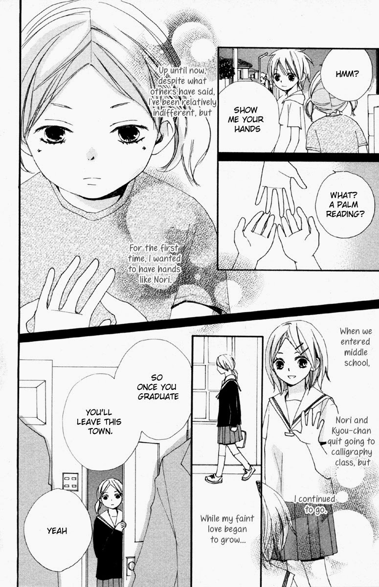 Bokura wa Itsumo Beloved Words 第14页