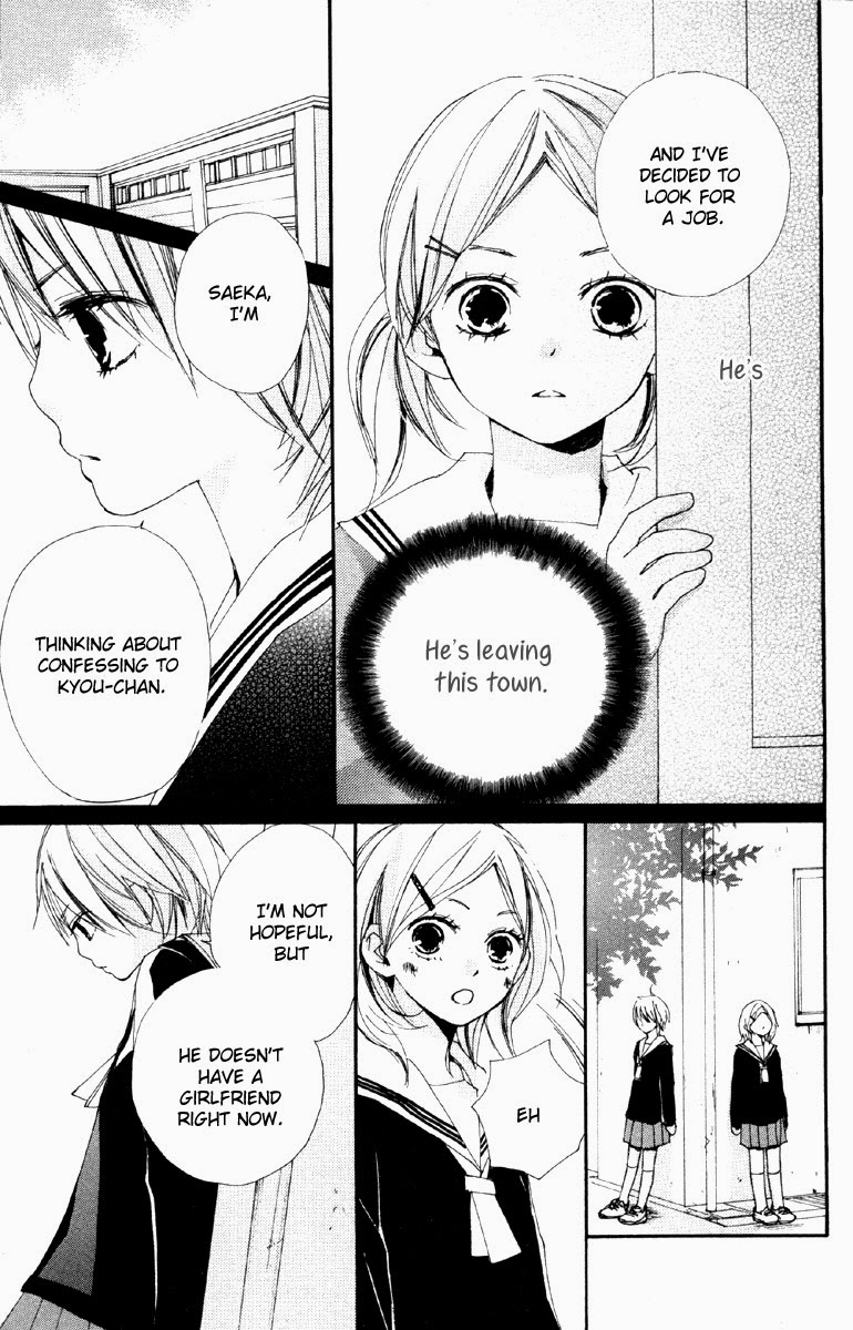 Bokura wa Itsumo Beloved Words 第15页