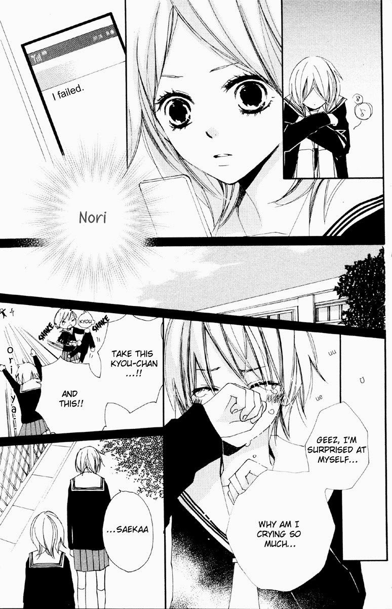 Bokura wa Itsumo Beloved Words 第21页