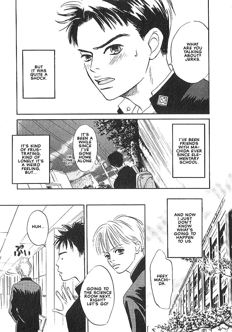 Seinen 14-sai 第7页