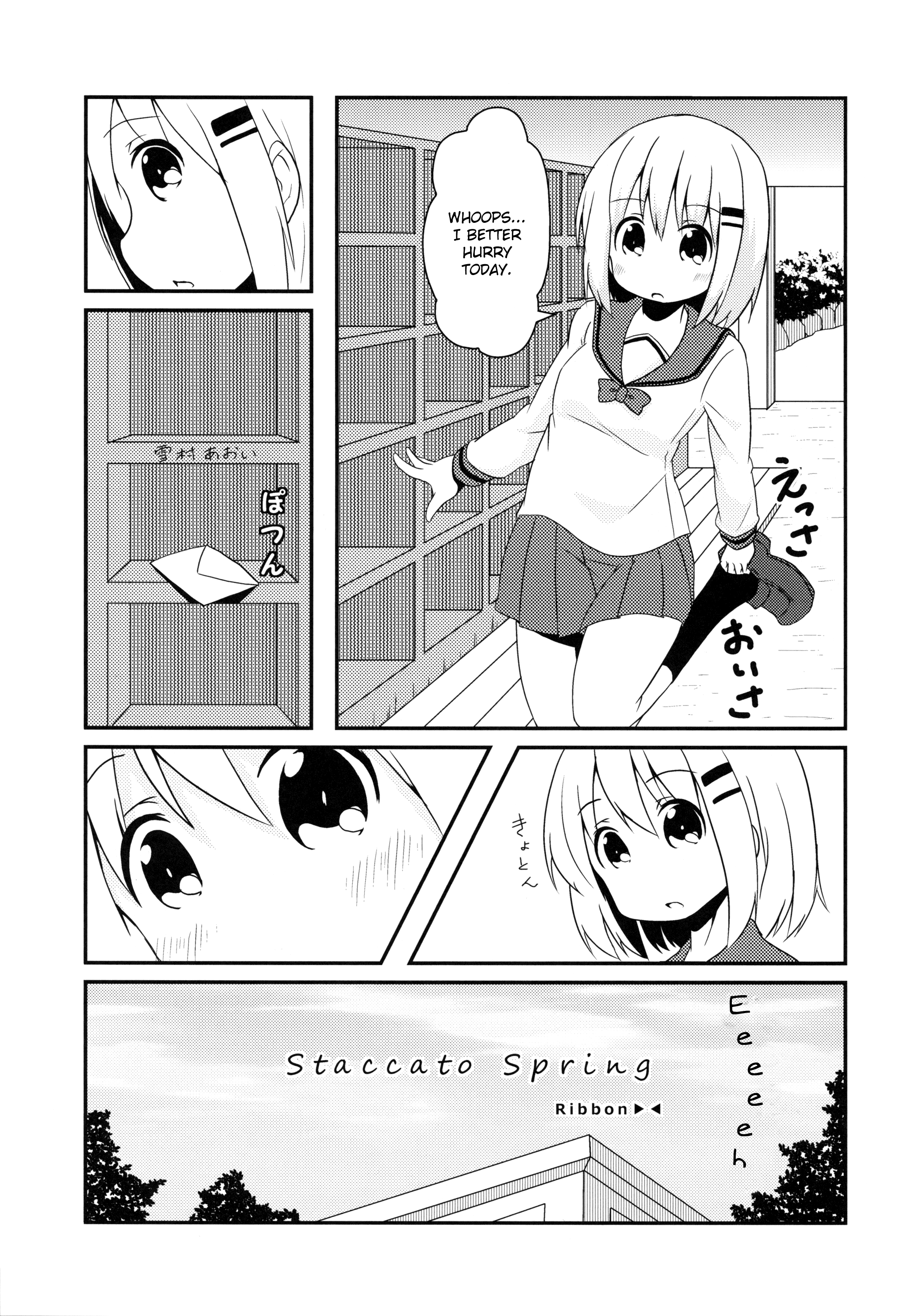 Yama no Susume - AoHina! (Doujinshi) Staccato spring 第2页
