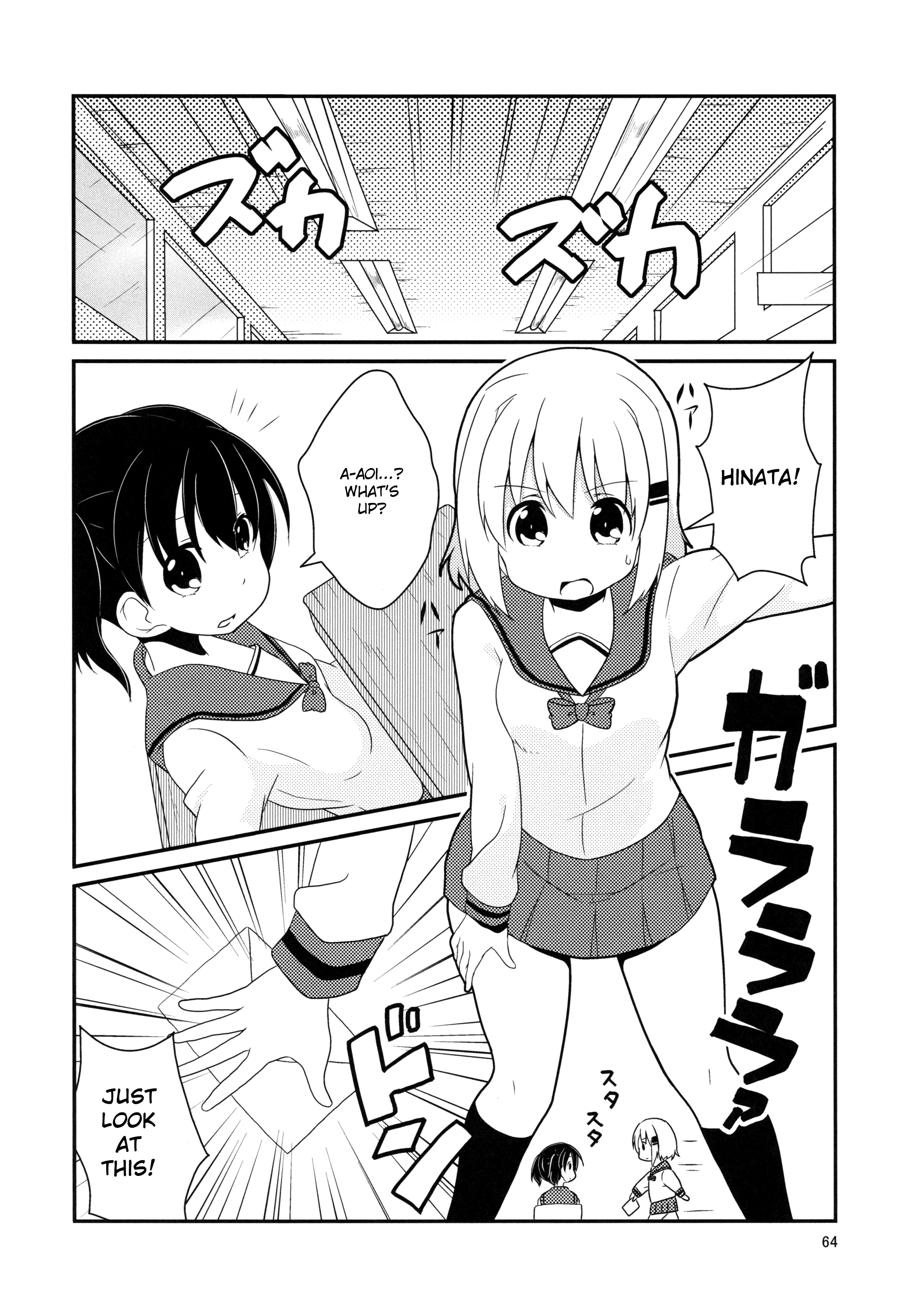 Yama no Susume - AoHina! (Doujinshi) Staccato spring 第3页