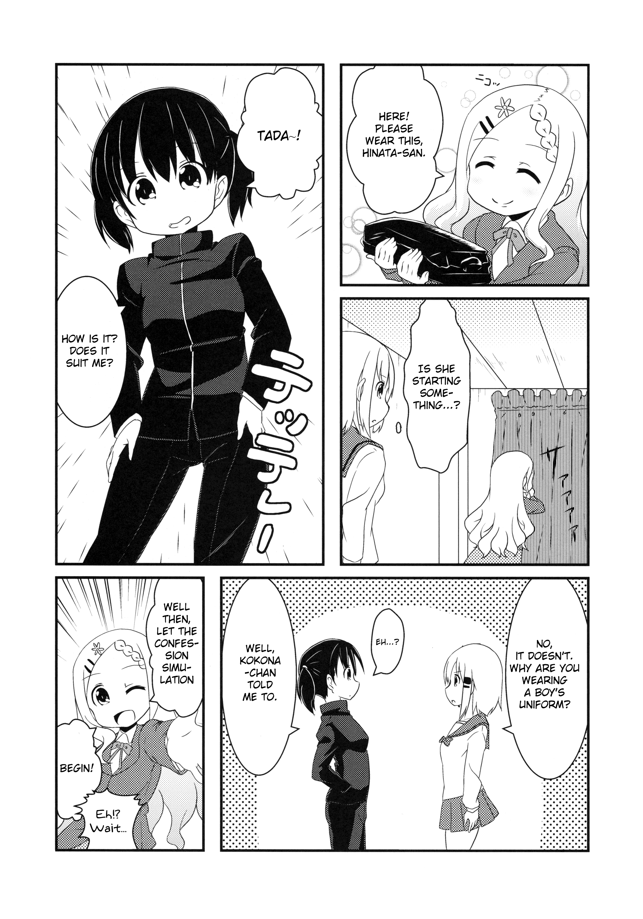 Yama no Susume - AoHina! (Doujinshi) Staccato spring 第6页
