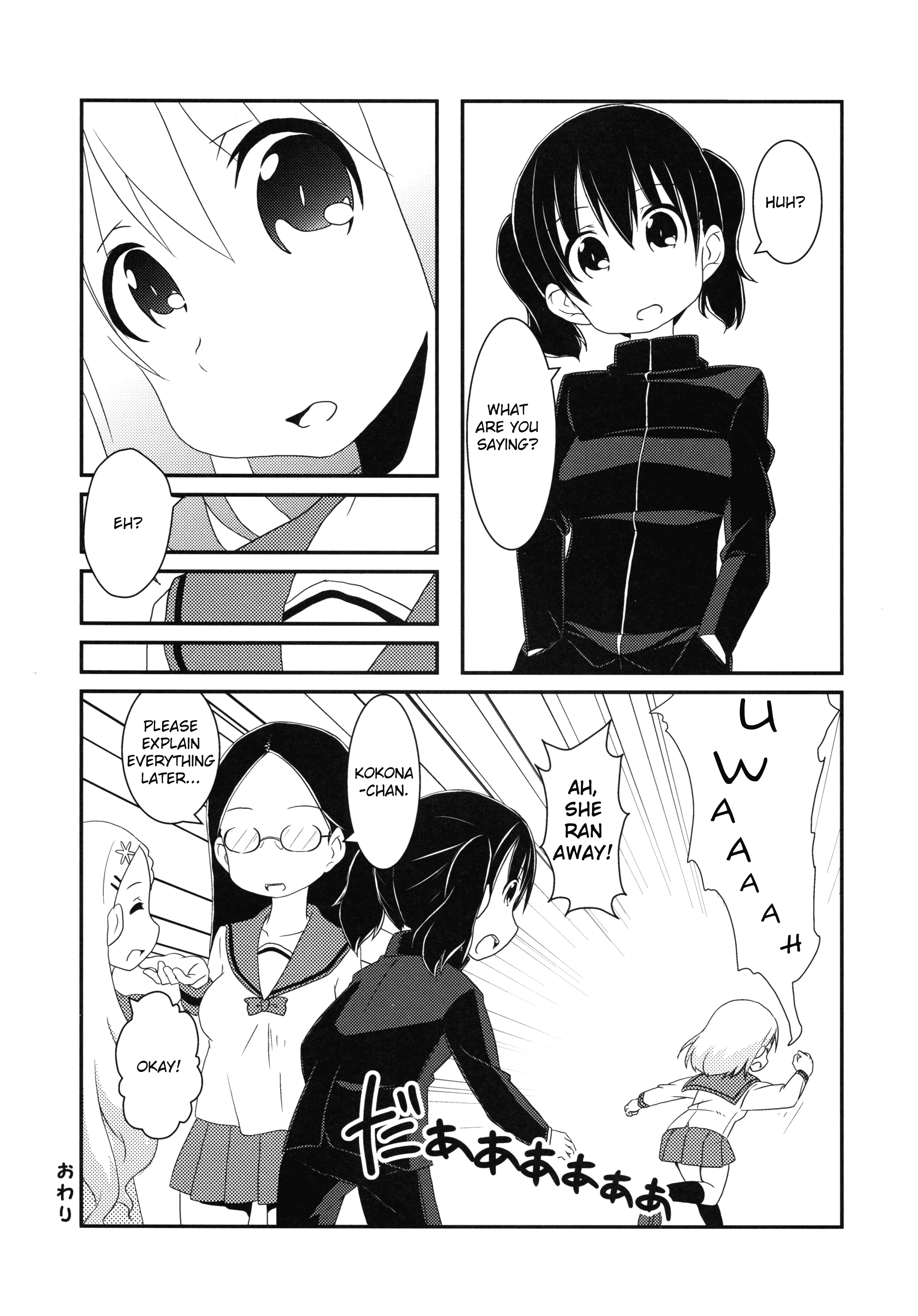Yama no Susume - AoHina! (Doujinshi) Staccato spring 第9页