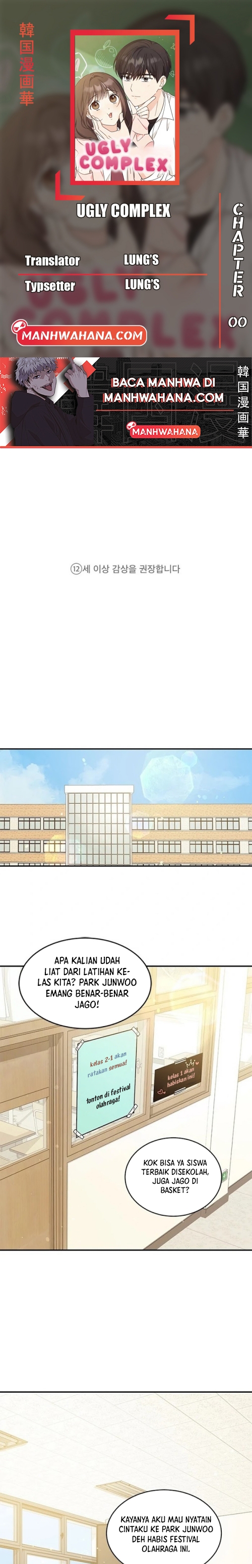 ugly complex 第1页