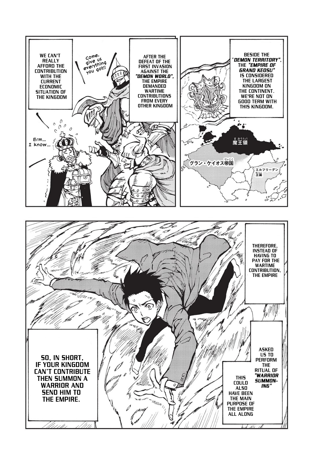 Genjitsushugi Yuusha no Oukoku Saikenki The Beginning 第16页