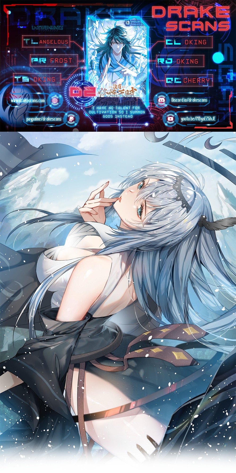 I Have No Talent For Cultivation So I Summon Gods Instead Ch. 2 第1页