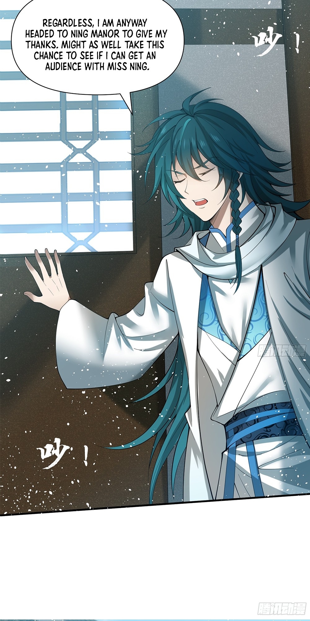 I Have No Talent For Cultivation So I Summon Gods Instead Ch. 2 第17页