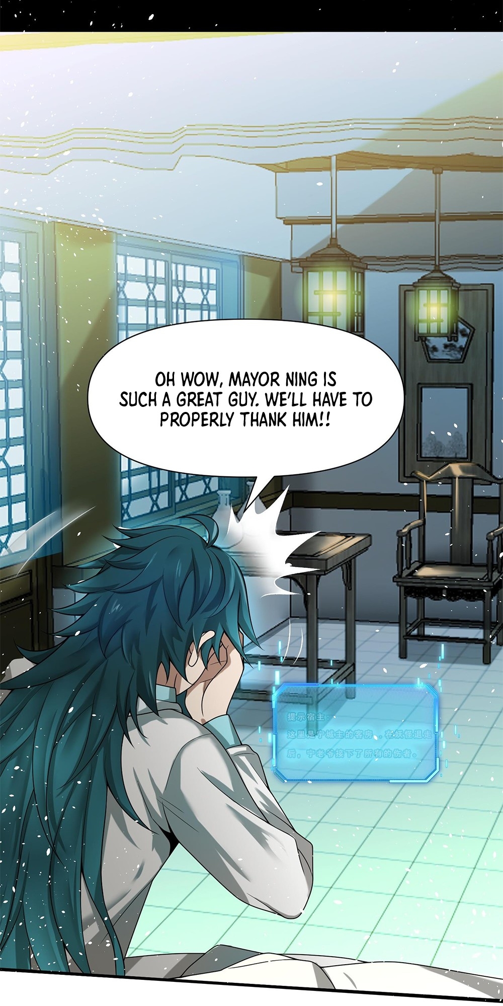 I Have No Talent For Cultivation So I Summon Gods Instead Ch. 2 第6页