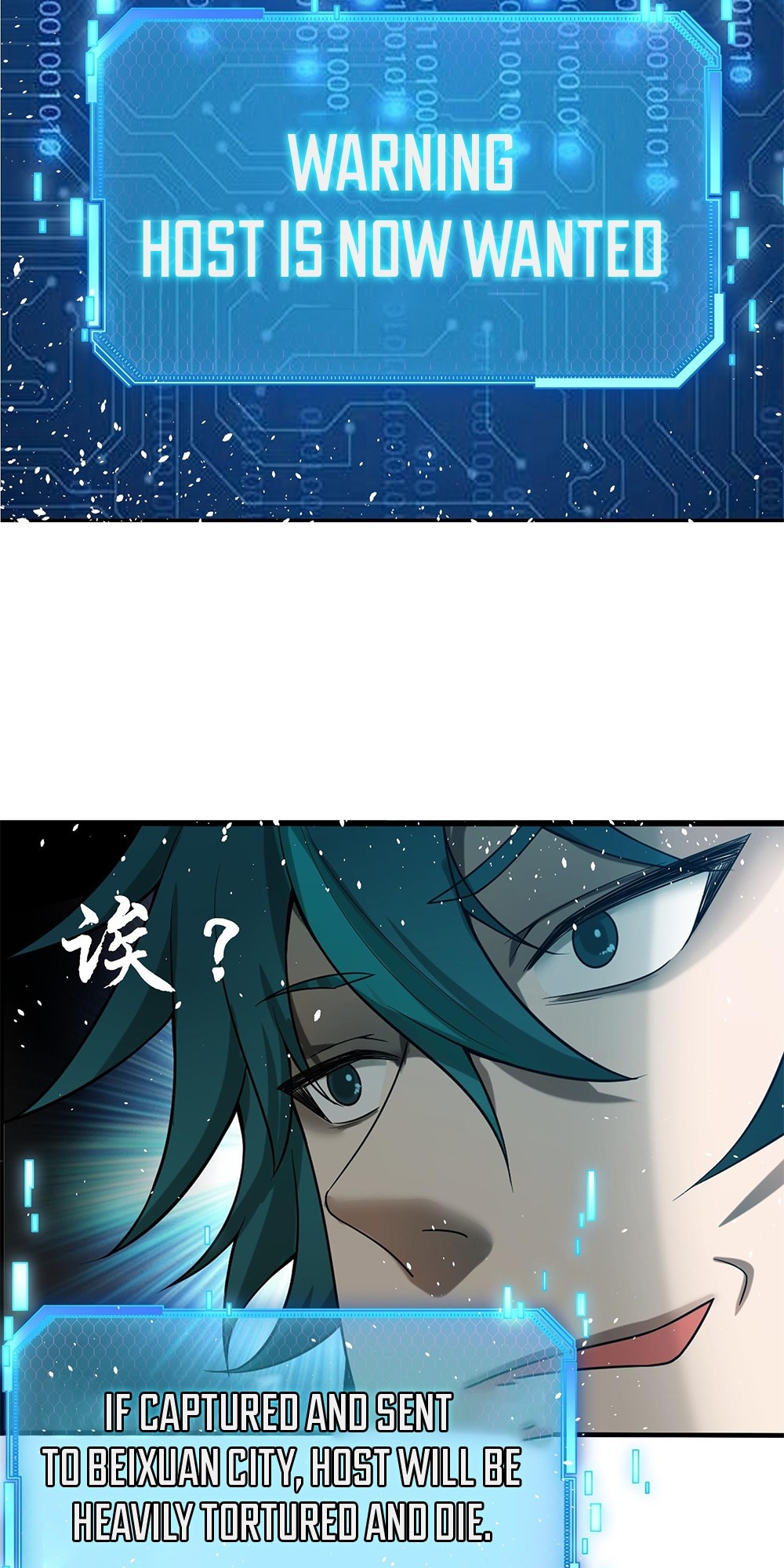 I Have No Talent For Cultivation So I Summon Gods Instead Ch. 2 第9页