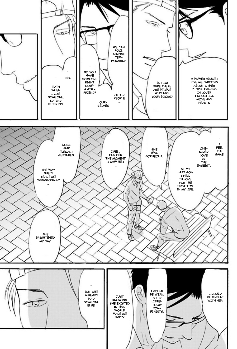 Kare to Obake to Ren'ai Shousetsuka Ch. 5 第18页
