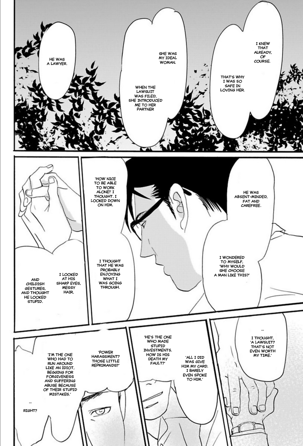 Kare to Obake to Ren'ai Shousetsuka Ch. 5 第19页