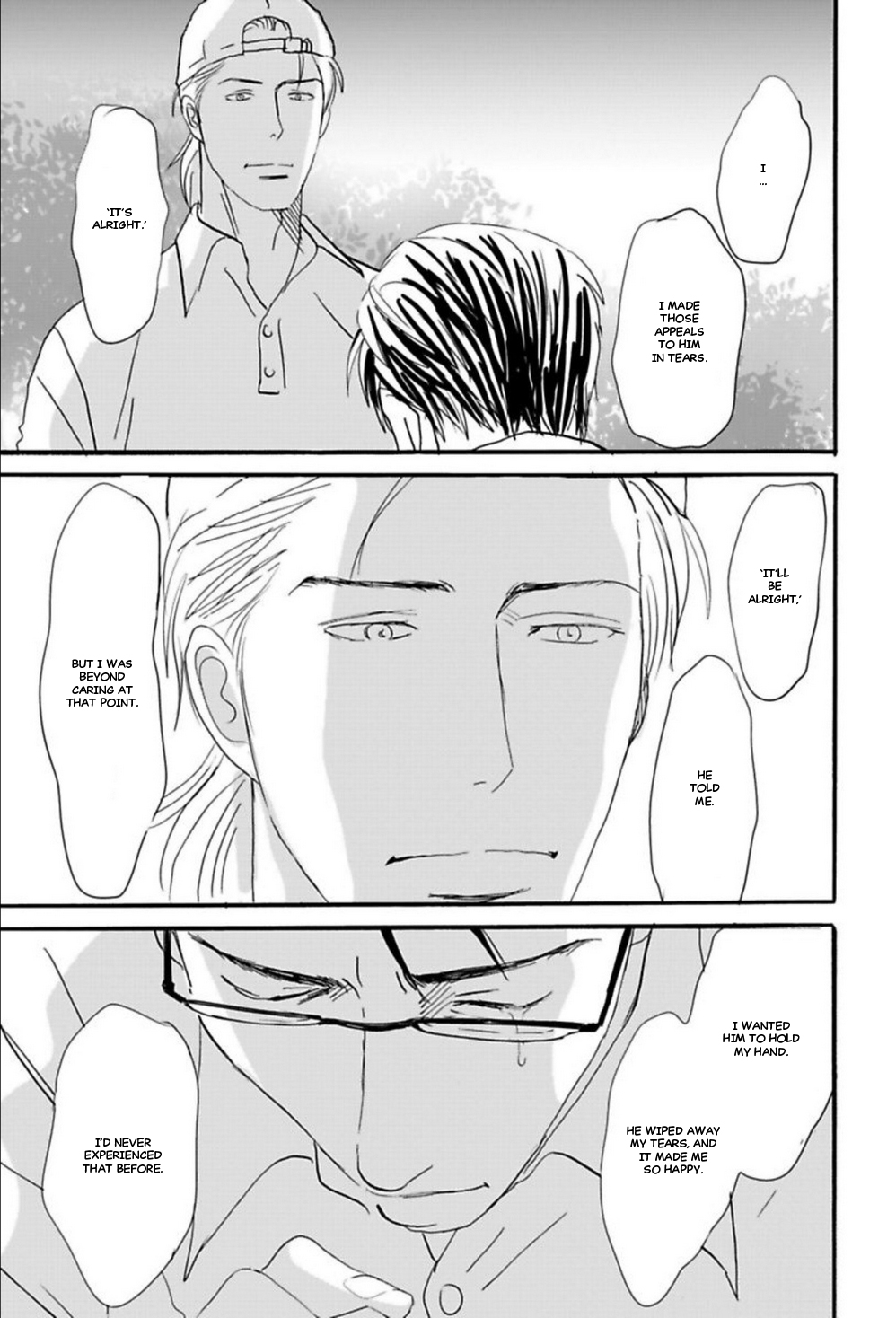 Kare to Obake to Ren'ai Shousetsuka Ch. 5 第20页