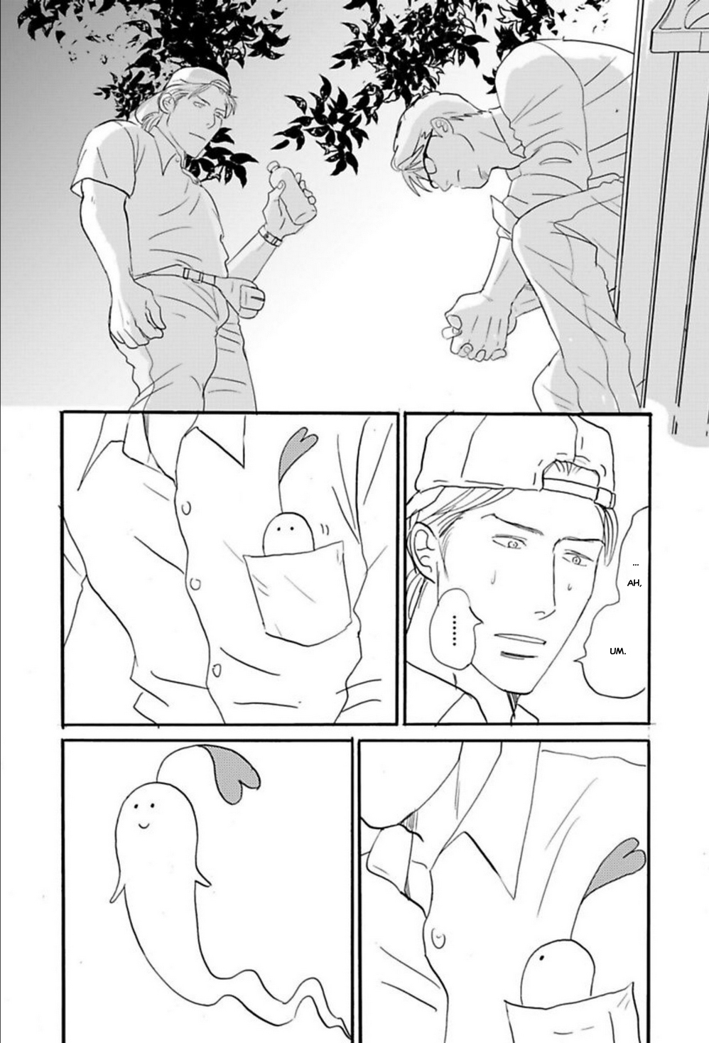 Kare to Obake to Ren'ai Shousetsuka Ch. 5 第21页