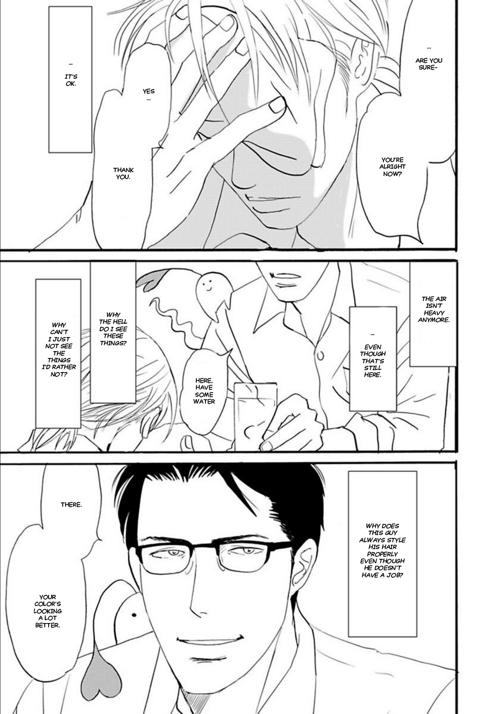 Kare to Obake to Ren'ai Shousetsuka Ch. 5 第6页