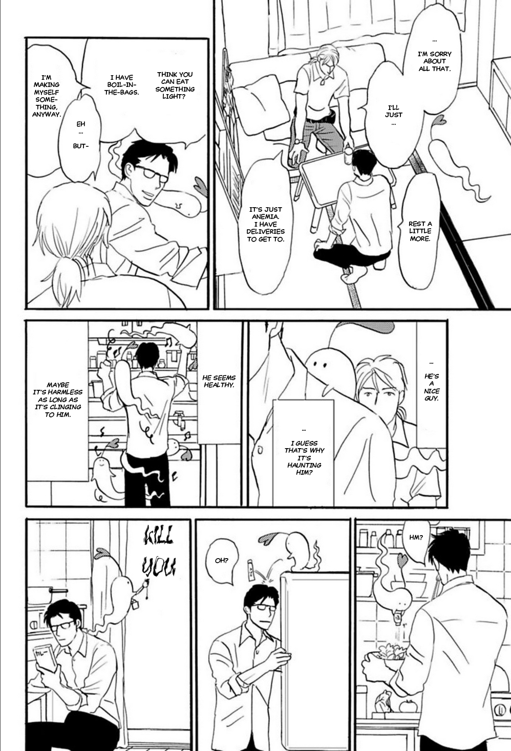 Kare to Obake to Ren'ai Shousetsuka Ch. 5 第7页