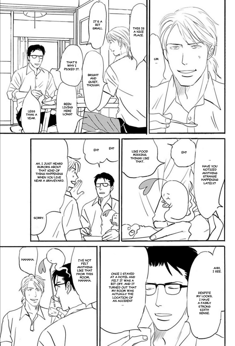 Kare to Obake to Ren'ai Shousetsuka Ch. 5 第8页