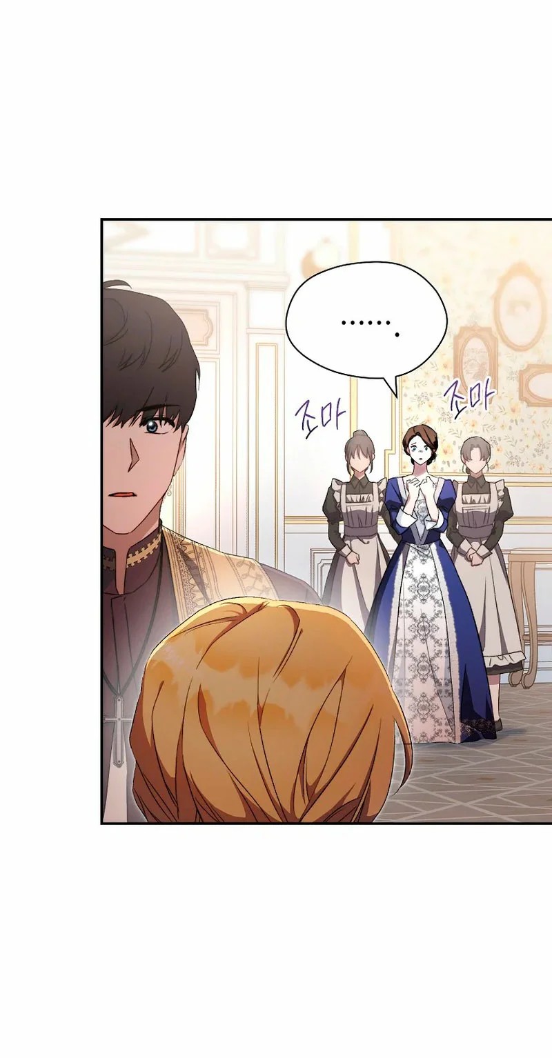 How to Satisfy the Devil Vol. 1 Ch. 1 第18页