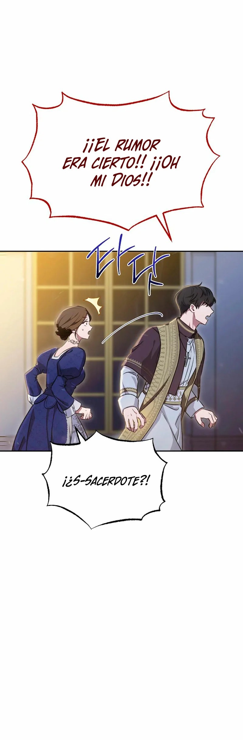 How to Satisfy the Devil Vol. 1 Ch. 1 第43页