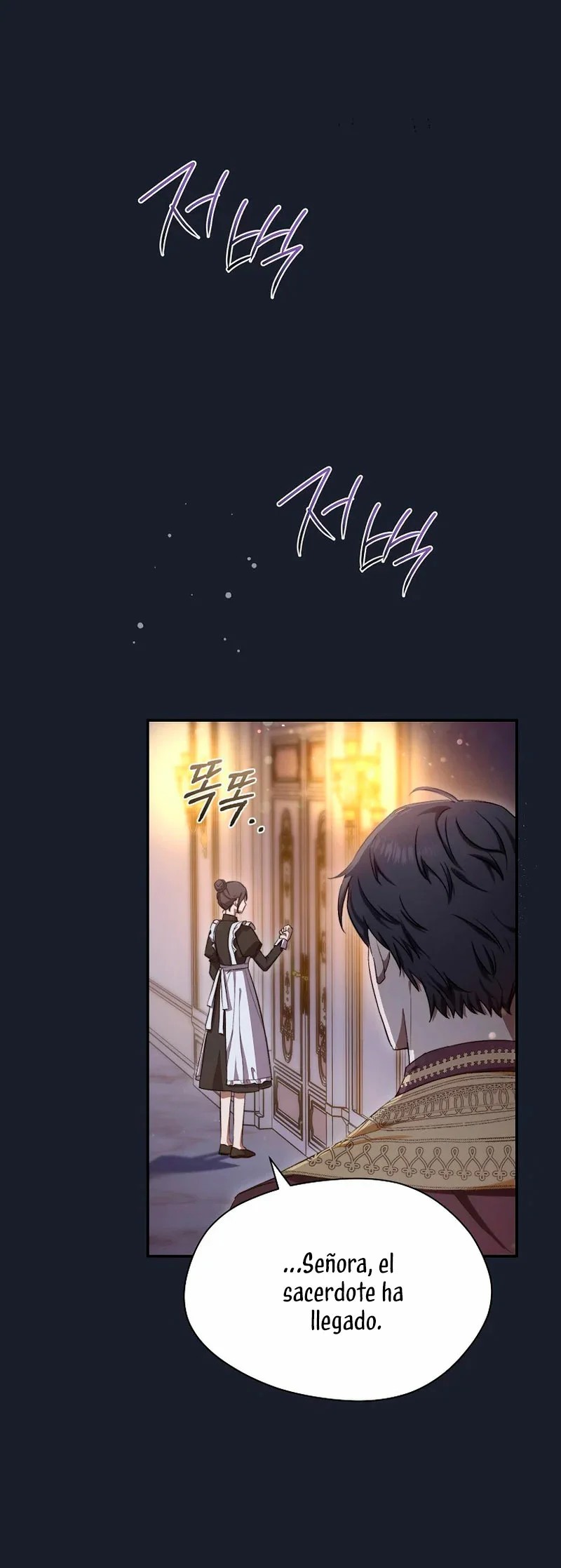 How to Satisfy the Devil 第6页