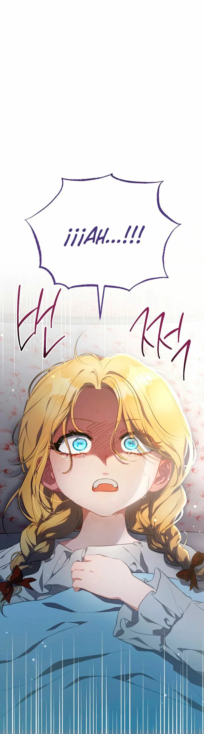 How to Satisfy the Devil Vol. 1 Ch. 1 第79页
