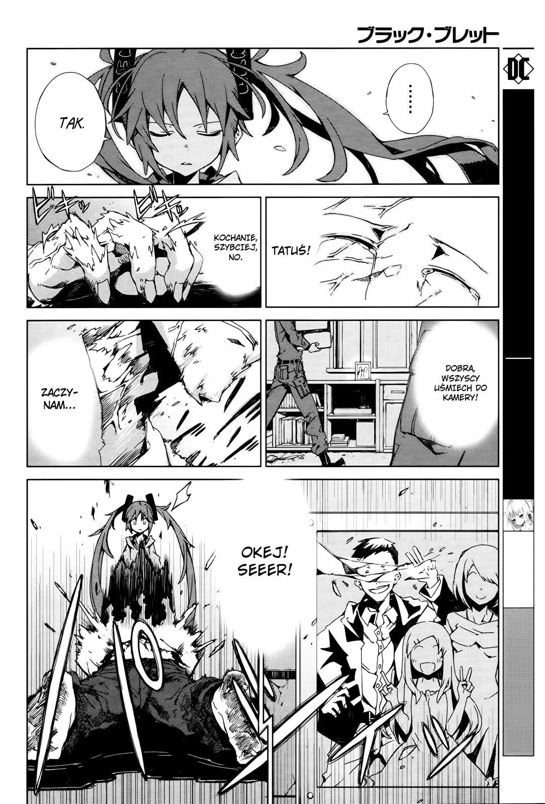 Black Bullet Vol. 1 Ch. 2 第11页