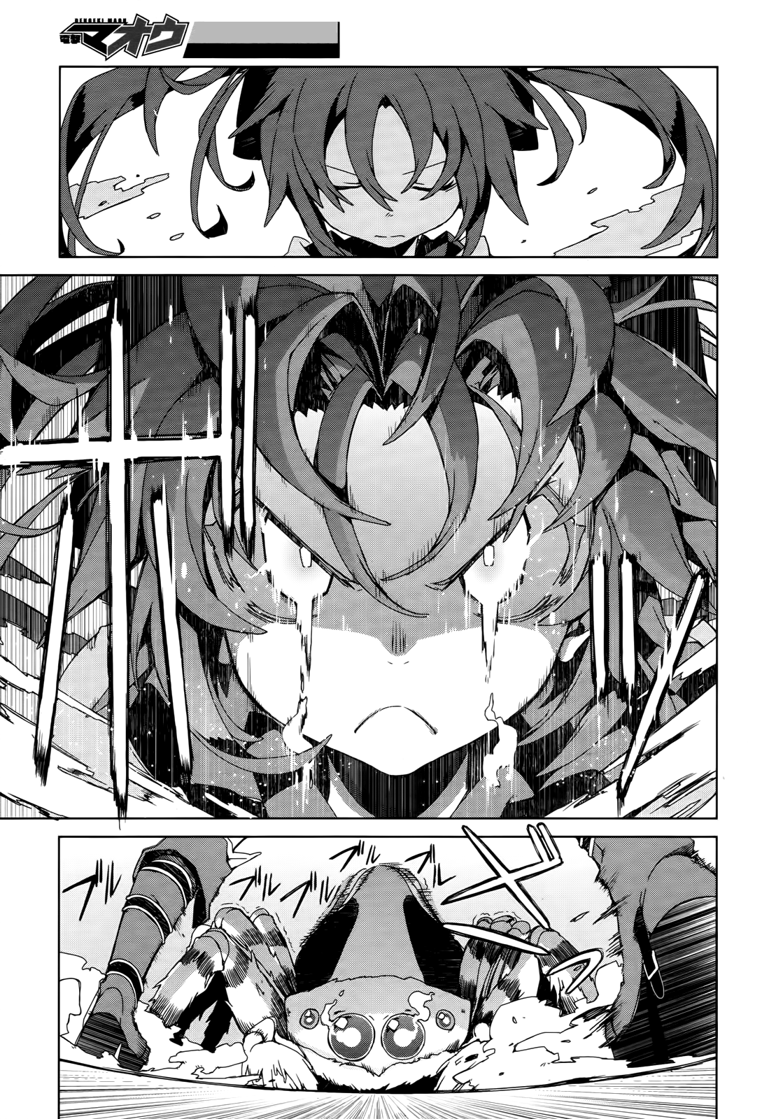 Black Bullet Vol. 1 Ch. 2 第14页