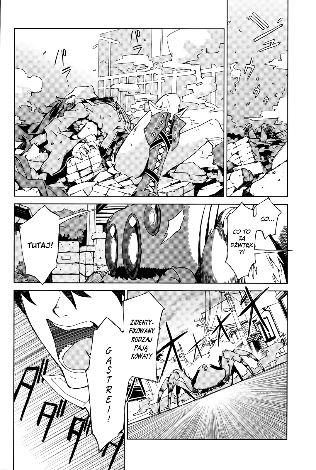 Black Bullet Vol. 1 Ch. 2 第17页