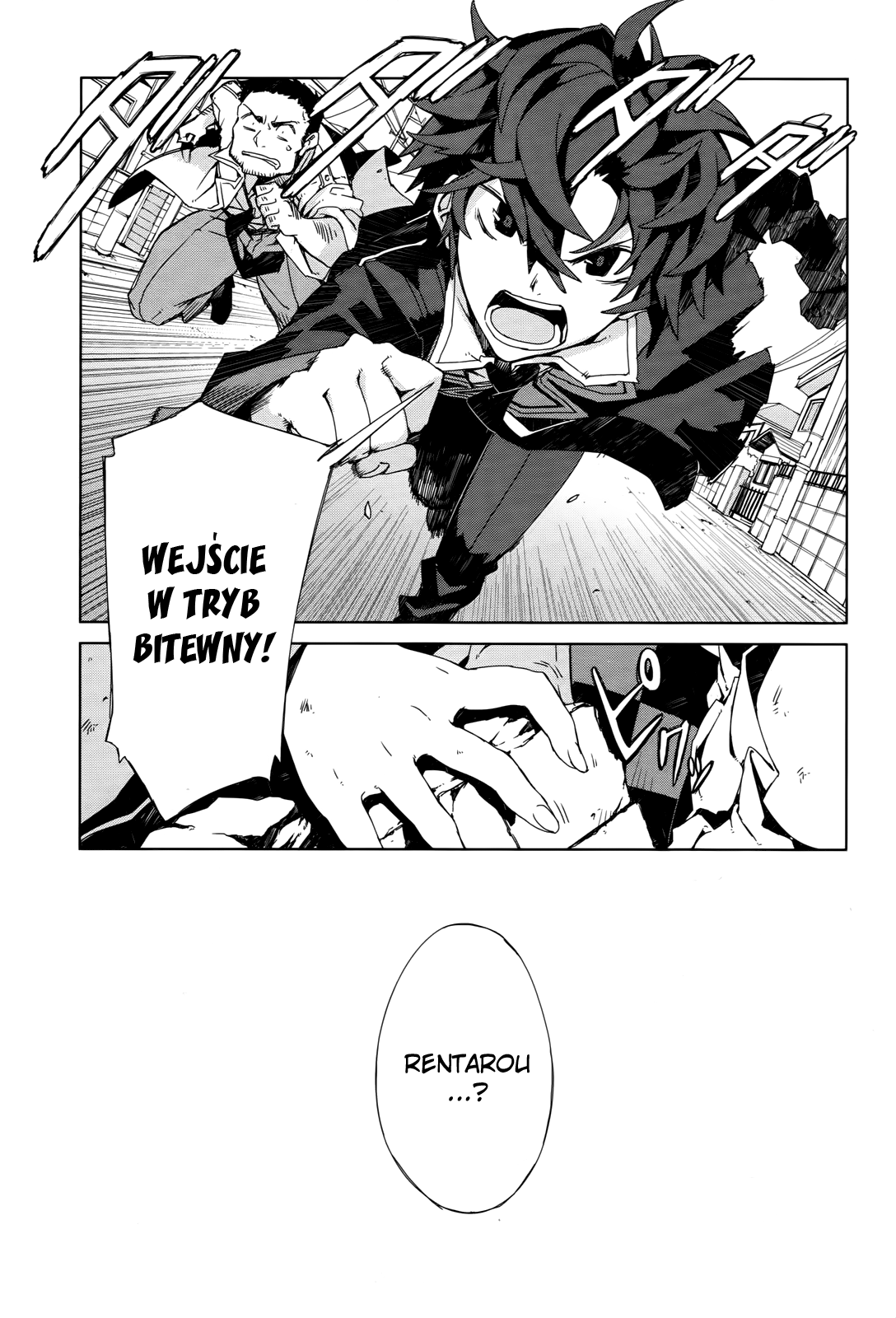 Black Bullet Vol. 1 Ch. 2 第18页