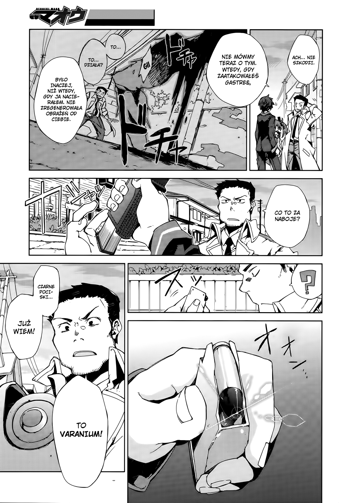 Black Bullet Vol. 1 Ch. 2 第22页