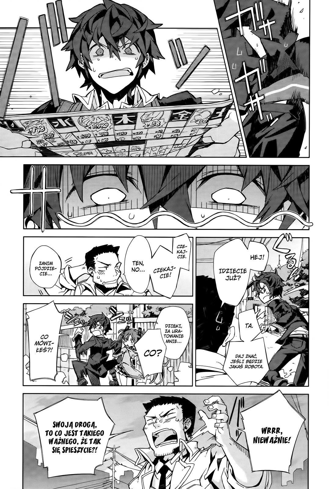 Black Bullet Vol. 1 Ch. 2 第32页