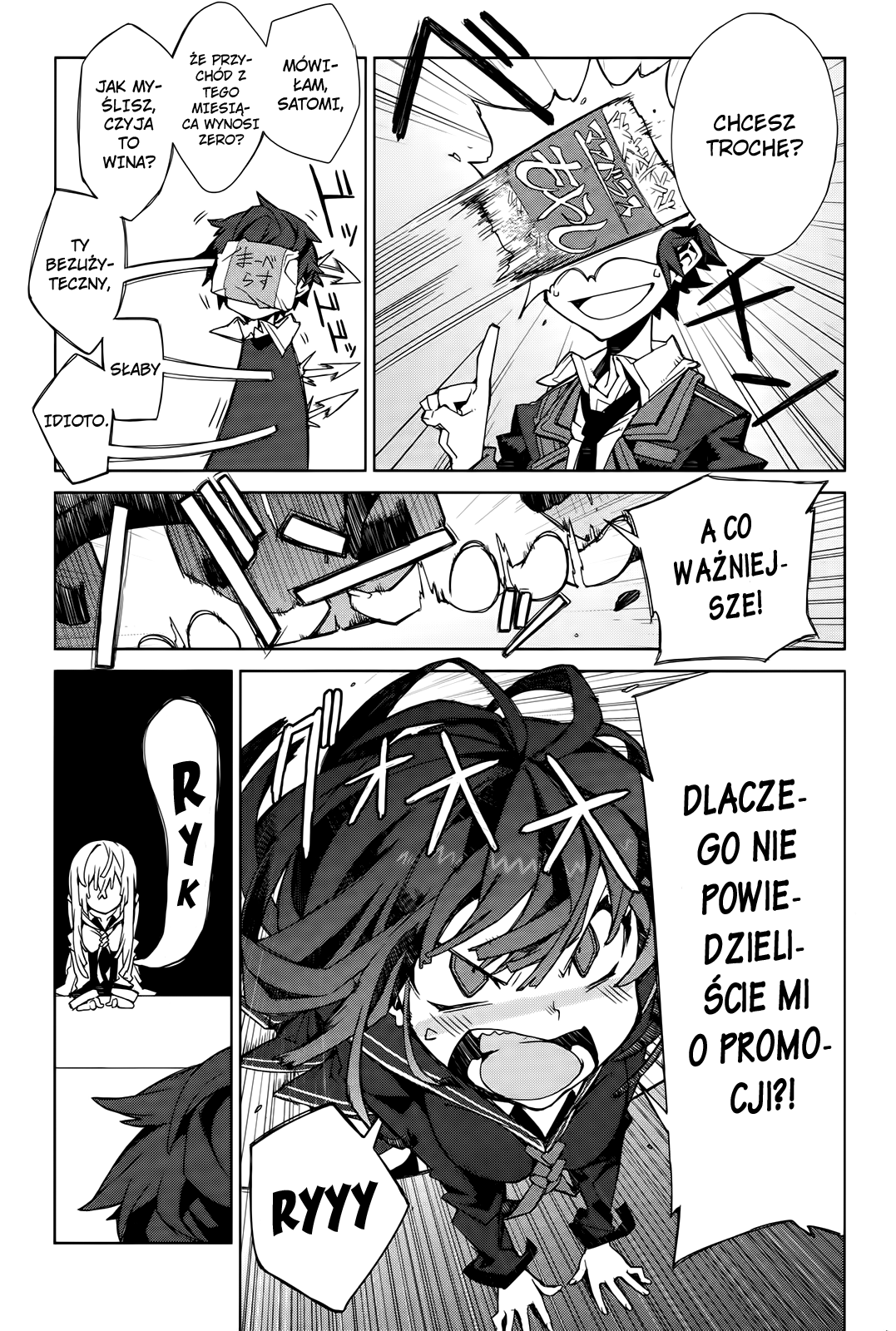 Black Bullet Vol. 1 Ch. 2 第46页