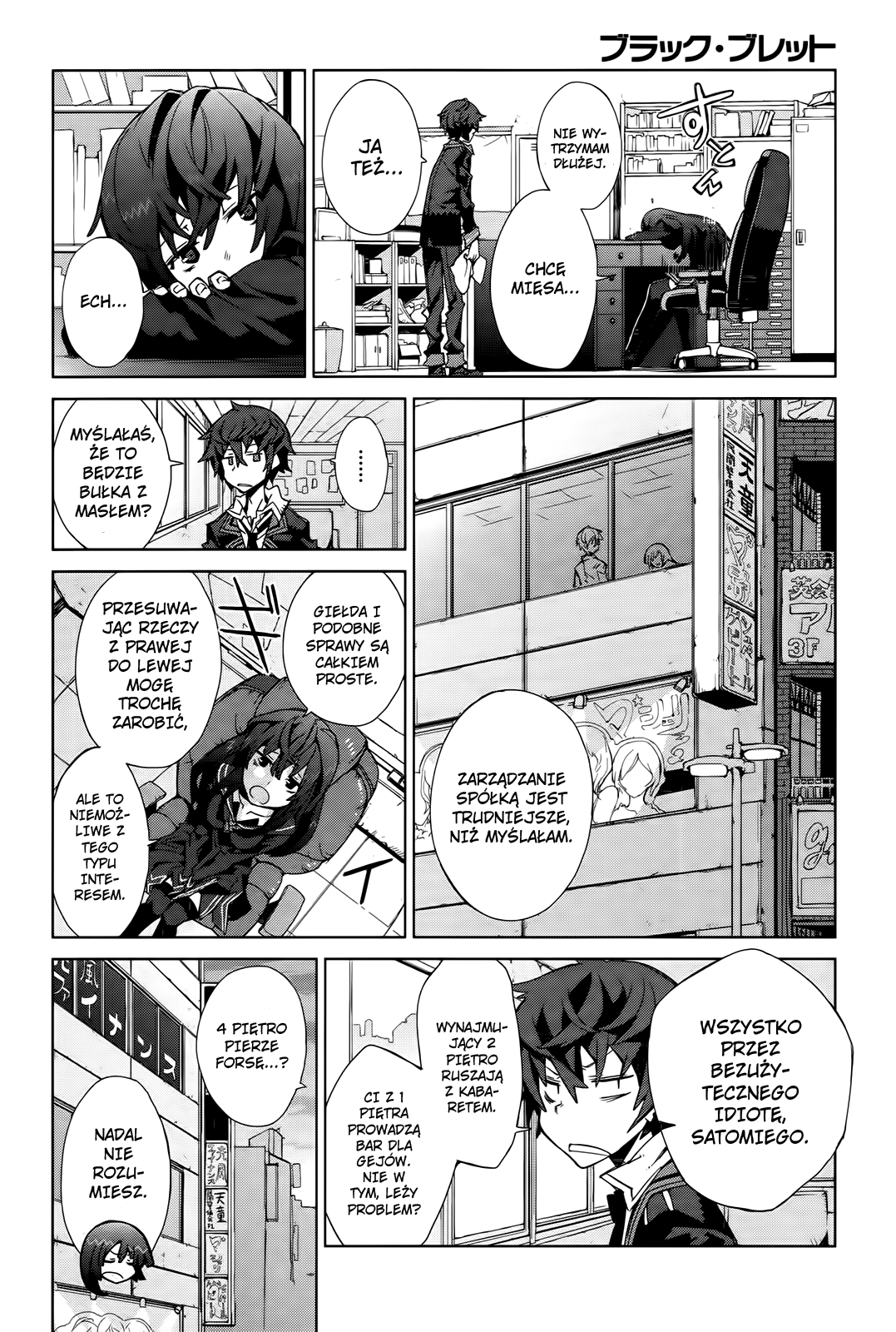 Black Bullet Vol. 1 Ch. 2 第47页