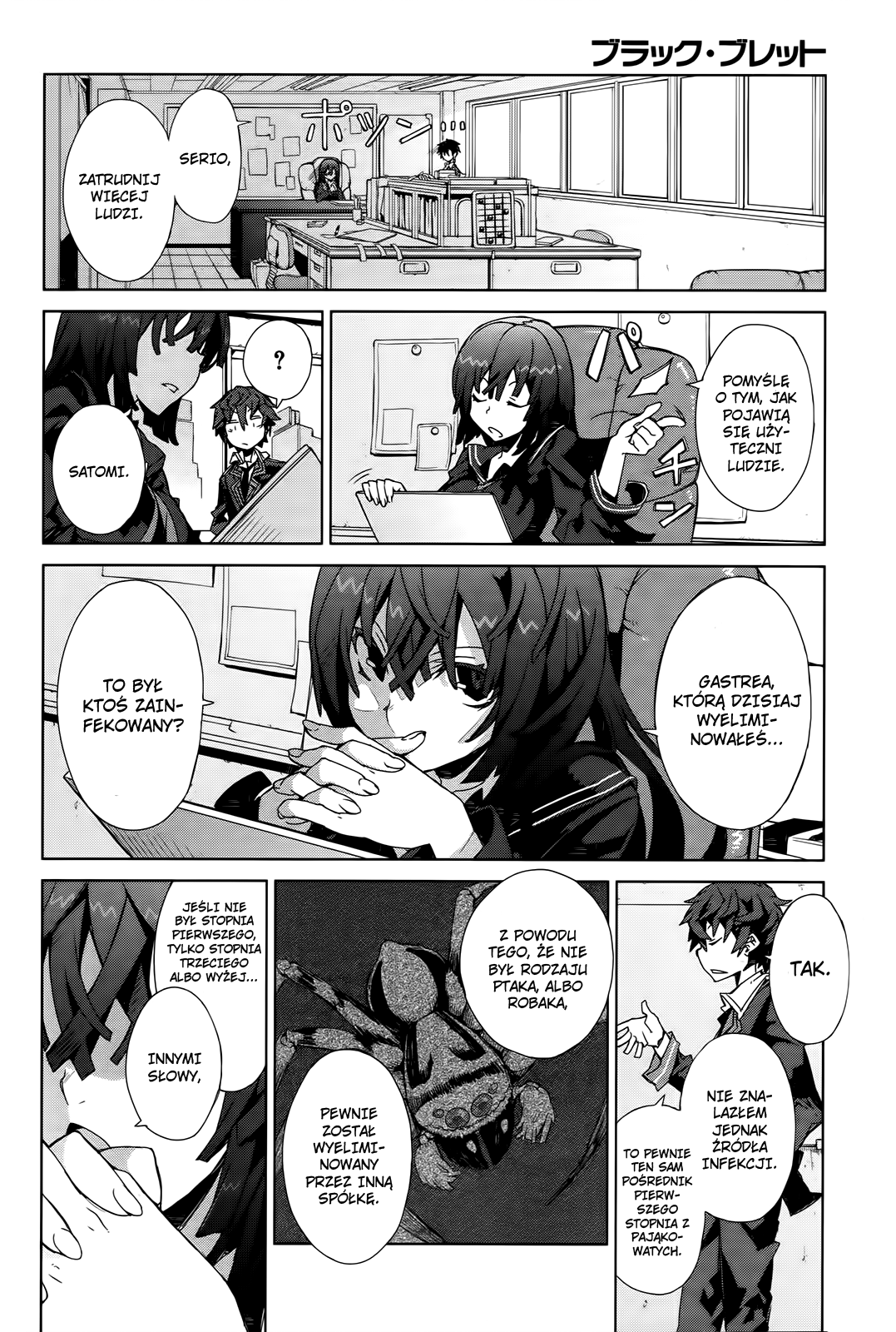 Black Bullet Vol. 1 Ch. 2 第51页